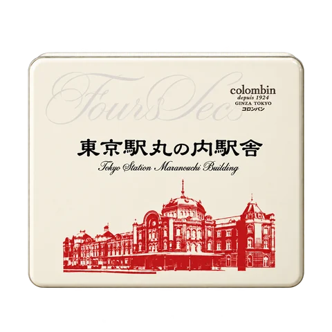 東京駅丸の内駅舎フールセック：箱・パッケージ