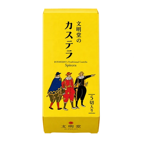 文明堂のカステラ：箱・パッケージ