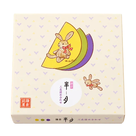 鎌倉半月 三色詰合せ＜ごま半月入＞：箱・パッケージ