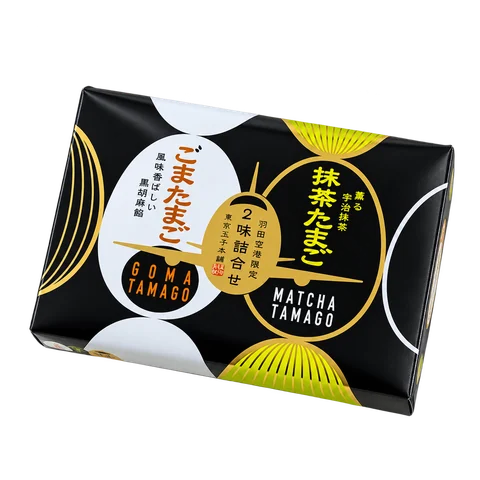 東京たまご2味詰合せ 羽田空港パッケージ：箱・パッケージ