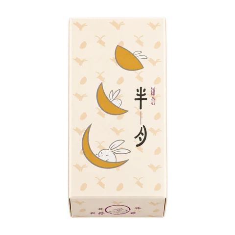 鎌倉半月：箱・パッケージ