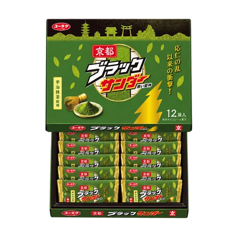 京都ブラックサンダー：箱・パッケージ
