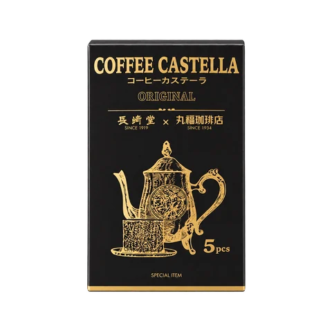 長﨑堂 珈琲カステーラ：箱・パッケージ