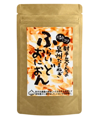 射手矢さんちの泉州たまねぎふらいどおにおん：箱・パッケージ