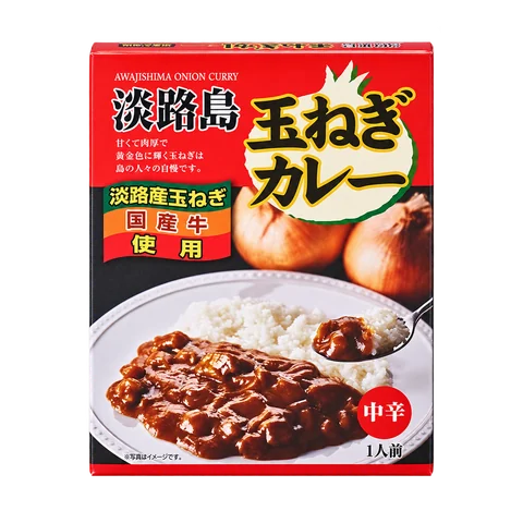 淡路島玉ねぎカレー中辛：箱・パッケージ
