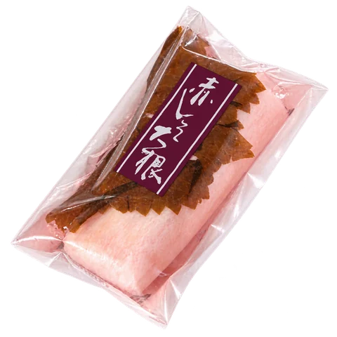 赤しそ大根：包装