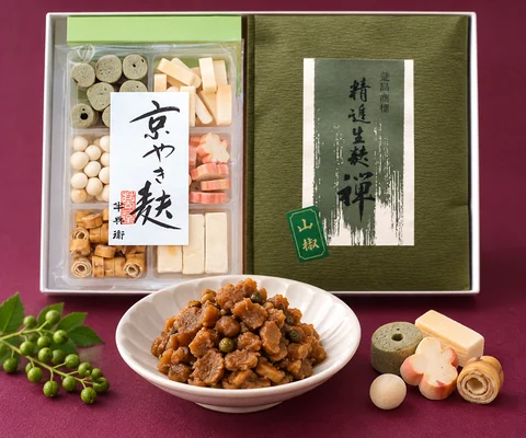 京麸詰合せ（山椒のしぐれ煮・やき麸）：楽しむ場面