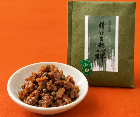 精進生麸 禅 山椒：楽しむ場面