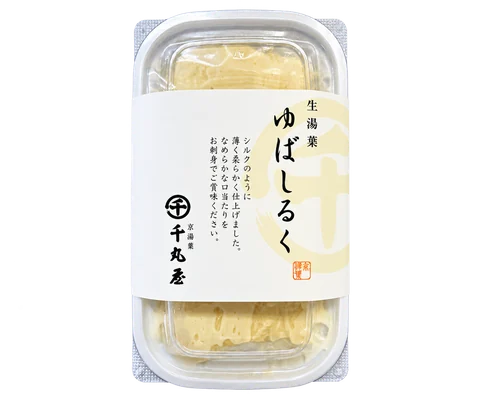 ゆばしるく：包装