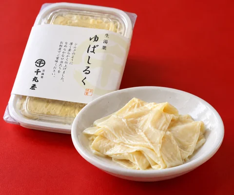 ゆばしるく：楽しむ場面