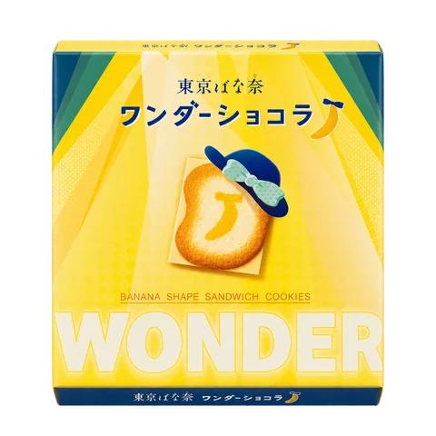 東京ばな奈ワンダーショコラ：箱・パッケージ