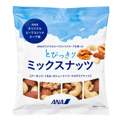 とびっきりミックスナッツ：箱・パッケージ