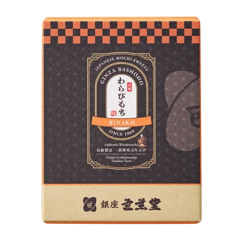 本造りわらび餅 丹波黒豆きな粉：箱・パッケージ