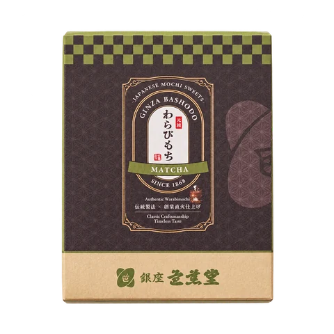 本造りわらび餅 抹茶きな粉：箱・パッケージ