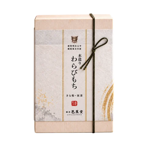 本造りわらび餅 きな粉・抹茶詰合せ：箱・パッケージ