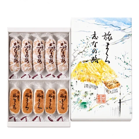 旅まくら・志なの路詰合せ：箱・パッケージ