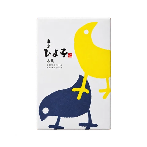 東京 名菓ひよ子：箱・パッケージ